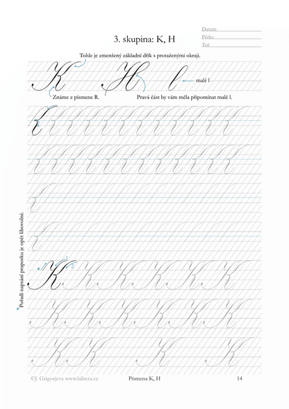 Exercise book of calligraphy in the style of Copperplate II